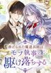 manga_22971_image