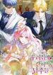 manga_22975_image