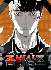 manga_22979_image