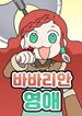 manga_22983_image