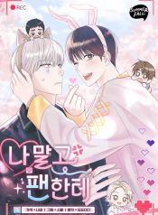 manga_22985_image