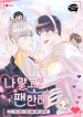 manga_22985_image