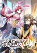 manga_22987_image