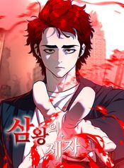 manga_22993_image