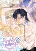 manga_22995_image
