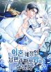manga_22997_image