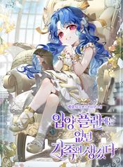 manga_23001_image