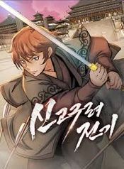 manga_23003_image