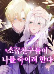 manga_23008_image