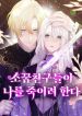 manga_23008_image
