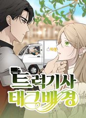 manga_23012_image