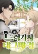 manga_23012_image