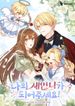 manga_23014_image