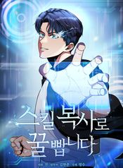 manga_23016_image