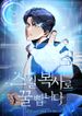 manga_23016_image