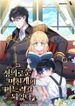 manga_23022_image