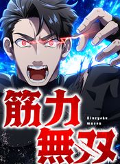 manga_23028_image