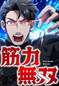 manga_23028_image
