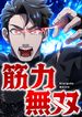 manga_23028_image