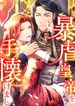 manga_23030_image