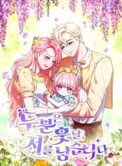 manga_23032_image