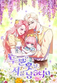 manga_23032_image