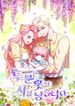 manga_23032_image