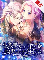manga_23036_image