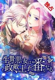 manga_23036_image