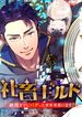 manga_23038_image