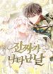 manga_23043_image