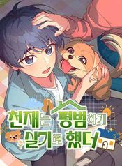 manga_23045_image