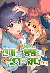 manga_23045_image