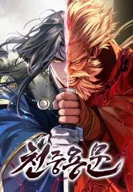 manga_23049_image