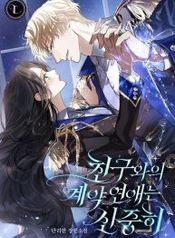 manga_23051_image
