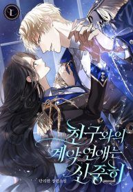 manga_23051_image