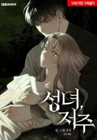 manga_23059_image