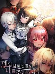 manga_23061_image