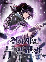manga_23065_image