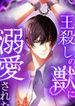 manga_23067_image