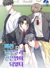 manga_23069_image