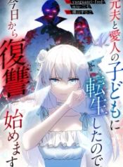 manga_23071_image
