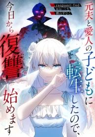 manga_23071_image