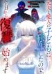 manga_23071_image