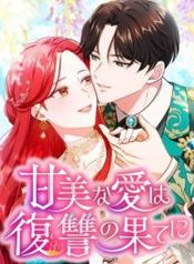 manga_23075_image