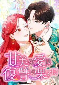 manga_23075_image