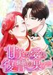 manga_23075_image