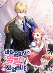 manga_23077_image