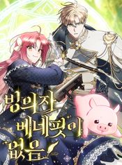 manga_23083_image