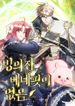 manga_23083_image